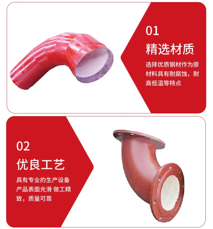 洗煤廠用,325,530,1.5D 耐磨陶瓷彎頭 輸送煤泥耐磨損